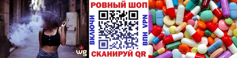 Где купить Болхов Гашиш  Псилоцибиновые грибы  СК  МЕФ  Канабис 