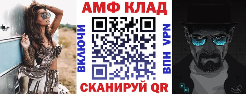 Амфетамин 98%  Болхов 