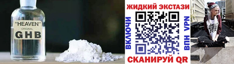 БУТИРАТ BDO Болхов