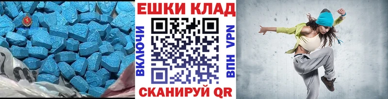 Экстази MDMA  что такое наркотик  Болхов 