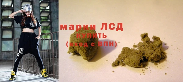марки lsd Осинники