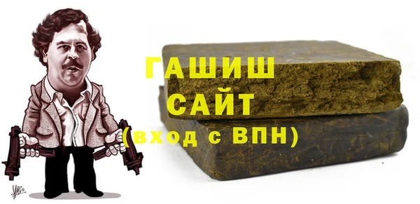 гашиш Видное
