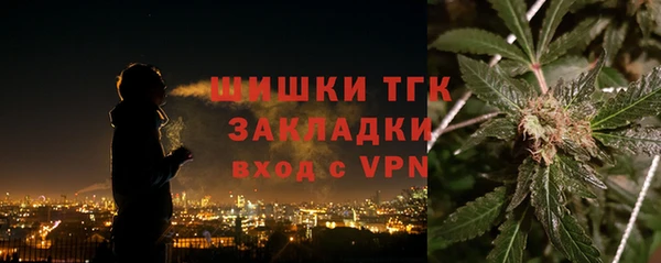 метамфетамин Осташков