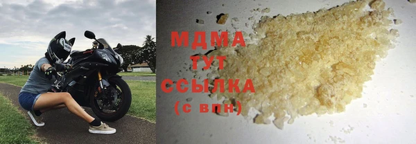 марки lsd Осинники