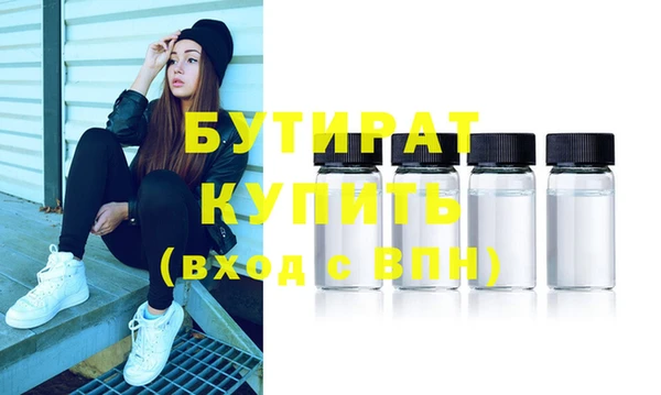 mdma Бутурлиновка