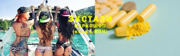 метамфетамин Осташков