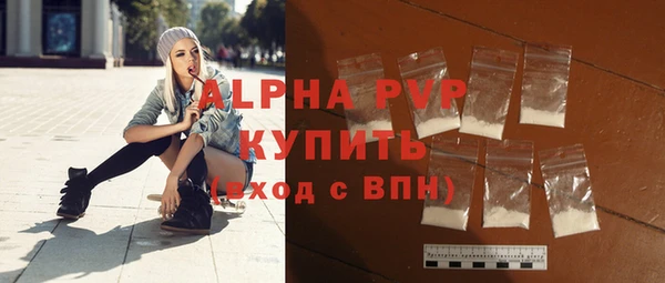 марки lsd Осинники
