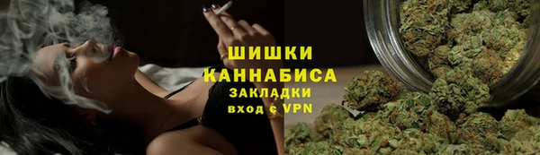 метамфетамин Няндома