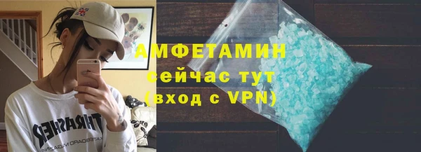 марки lsd Осинники