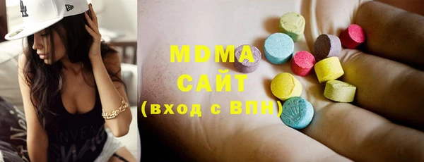 марки lsd Осинники