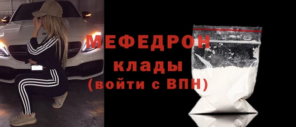 метамфетамин Осташков
