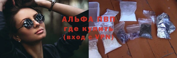 метамфетамин Осташков