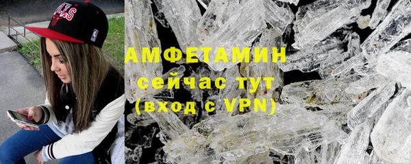 марки lsd Осинники