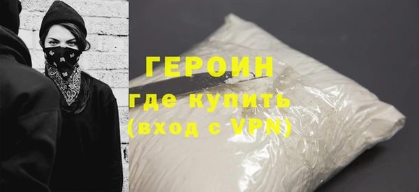 марки lsd Осинники