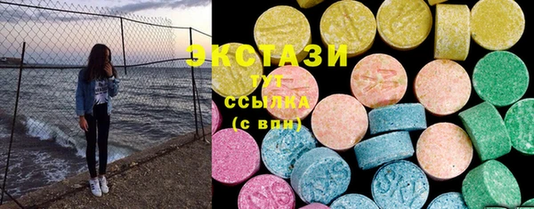 марки lsd Осинники