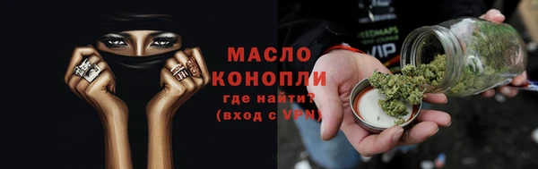 марки lsd Осинники