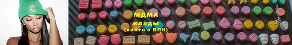 марки lsd Осинники