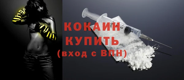 марки lsd Осинники