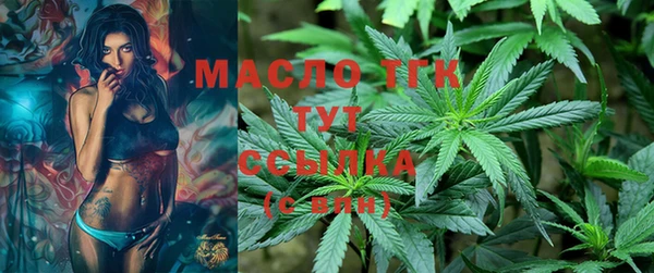 метамфетамин Осташков