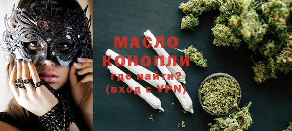 метамфетамин Осташков
