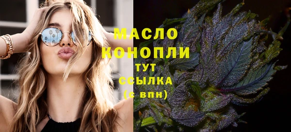 метамфетамин Осташков