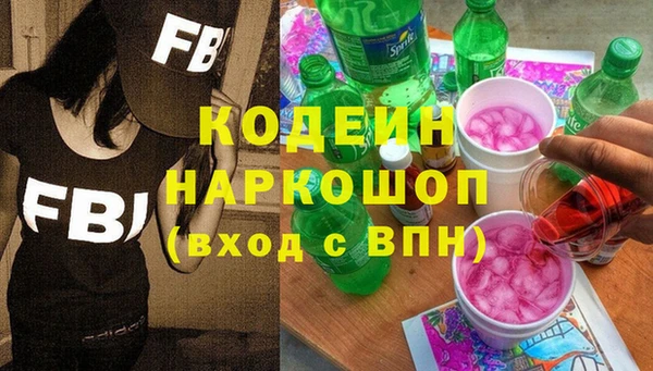 метамфетамин Осташков