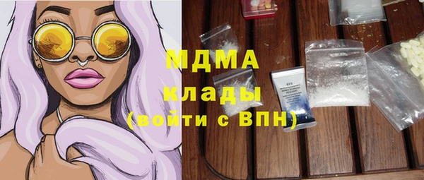 MDMA Валуйки