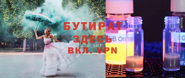 альфа пвп Весьегонск