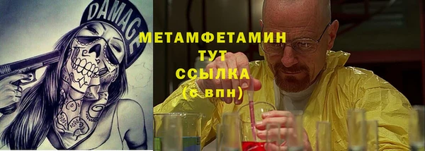 кокаин премиум Валдай