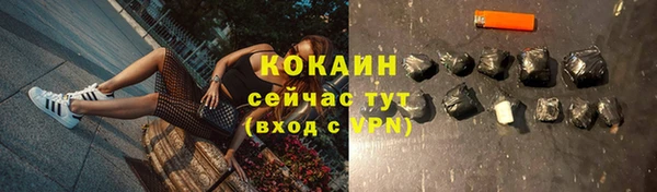 метамфетамин Осташков