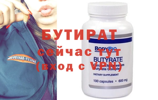 герыч Ветлуга