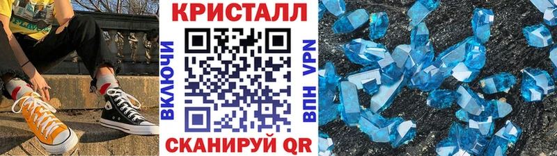 Первитин Декстрометамфетамин 99.9%  МЕГА tor  Болхов 