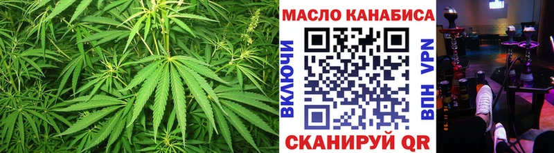 Дистиллят ТГК вейп Болхов